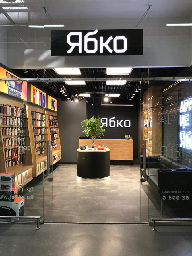 Ябко і тіньовий ринок iPhone: мільйонні обороти, контрабанда та мінімальні податки