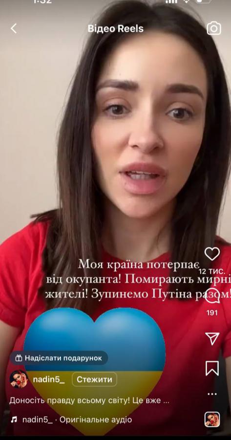 Надин Медведчук рекламирует русских