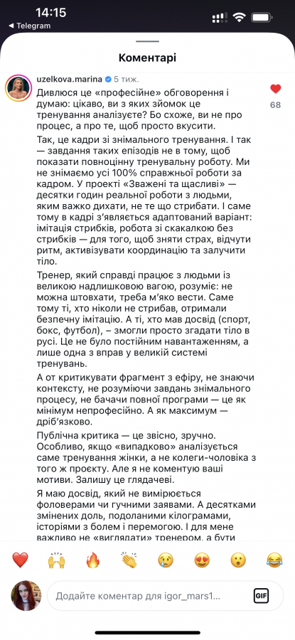 Обман на Зважених та Щасливих