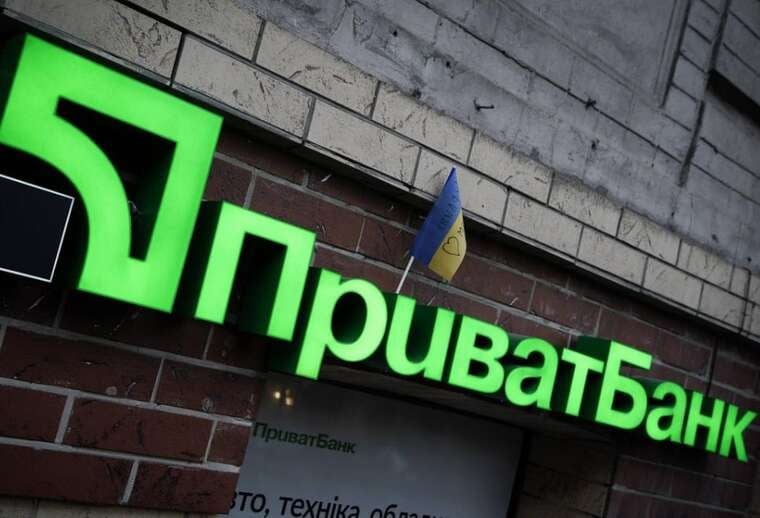 ПриватБанк отримав остаточне рішення Гаазького суду про компенсацію за кримські активи