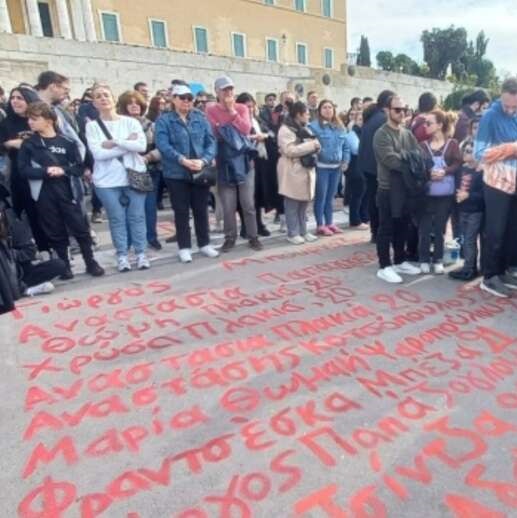 В Греции массовые протесты