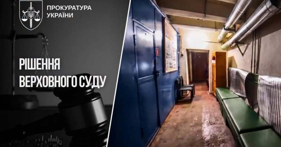 Верховний Суд визнав заборону приватизації протирадіаційних укриттів