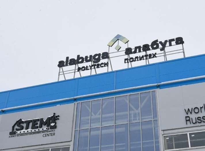 Навколо «Алабуги» в Татарстані розгорнуто 33 позиції ППО