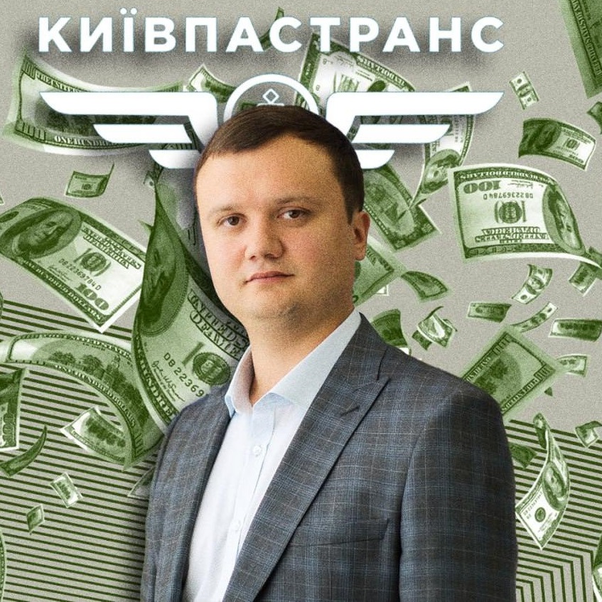 Дмитрий Левченко: карьерный взлет экс-главы Киевпастранса