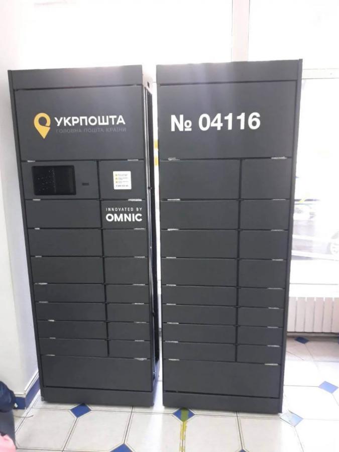 Укрпочта устанавливает поштоматы