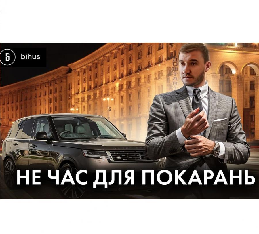 Нардеп Киселев и незадекларированный Range Rover