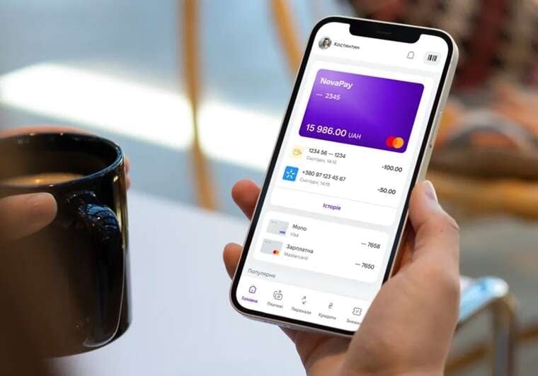 НБУ оприлюднив застереження для платіжного сервісу NovaPay через порушення фінансових нормативів